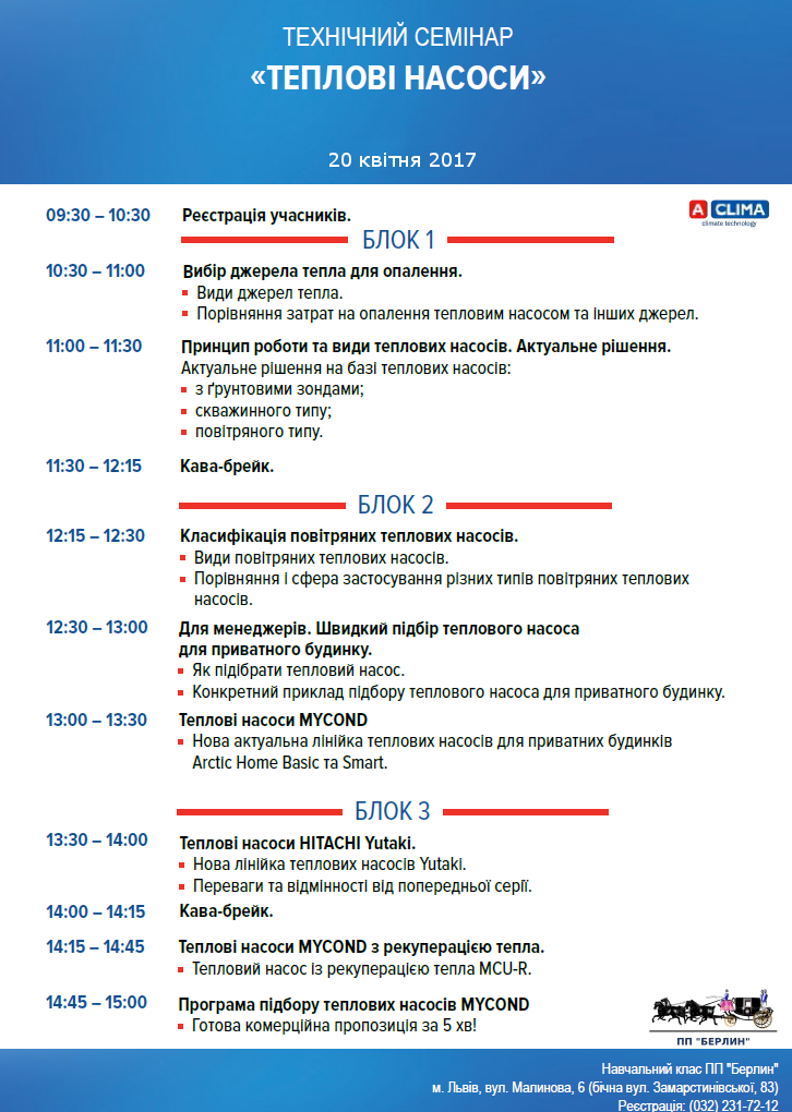 Program Lviv_3